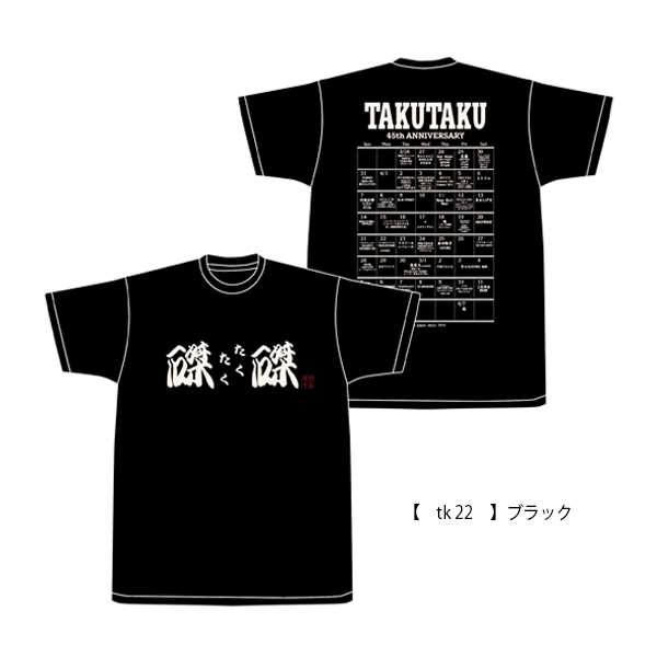 新作からSALEアイテム等お得な商品満載 磔磔45周年 】 記念Tシャツ 男性タレント