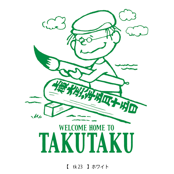磔磔