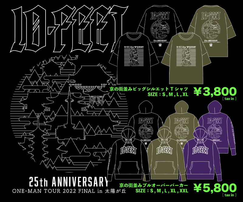 10-FEET「ワンマンツアー2022 in 太陽が丘 ポスター（B2サイズ）」