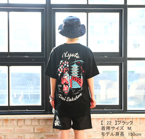 京都大作戦2018