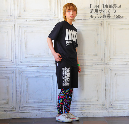 京都大作戦2018