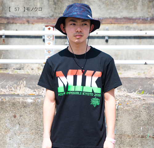 京都大作戦2018