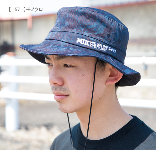 京都大作戦2018