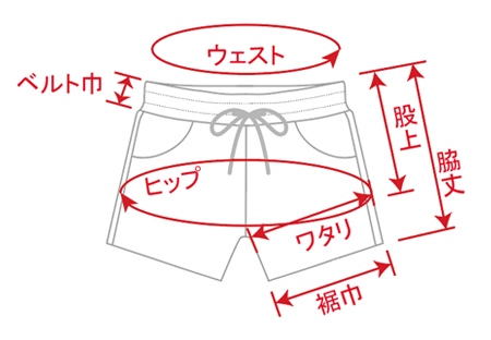 レディースサーフパンツ