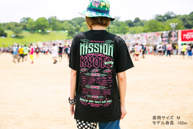 京都大作戦2017