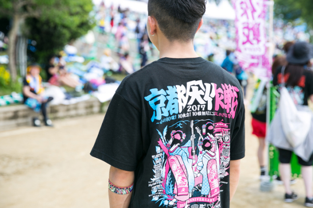 京都大作戦2017