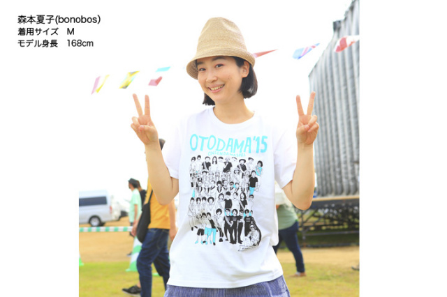 OTODAMA'15
