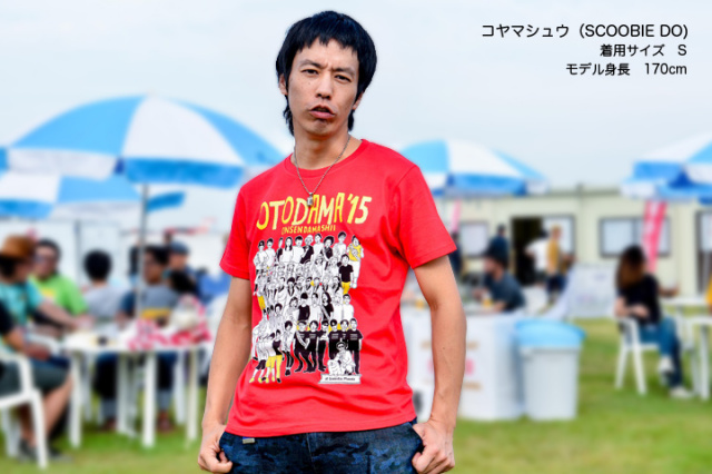 OTODAMA'15
