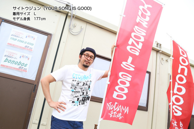 OTODAMA'15