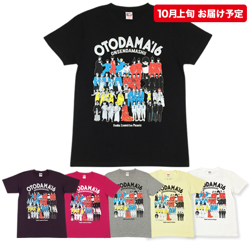 OTODAMA'16