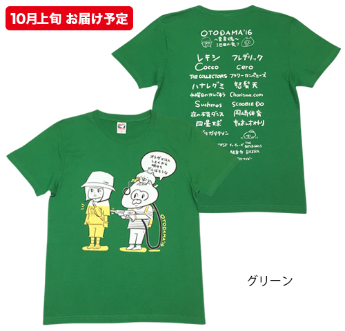 OTODAMA'16