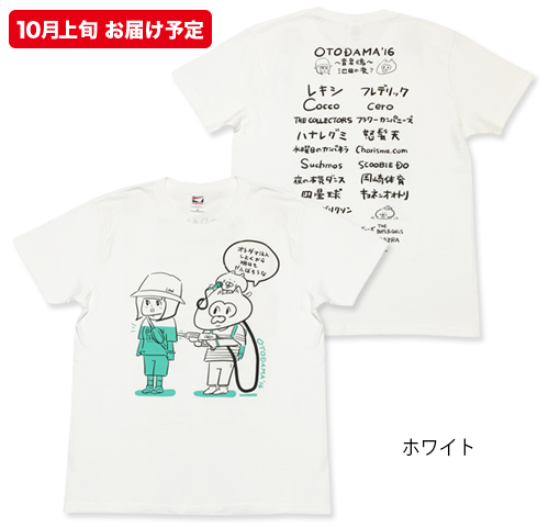 OTODAMA'16