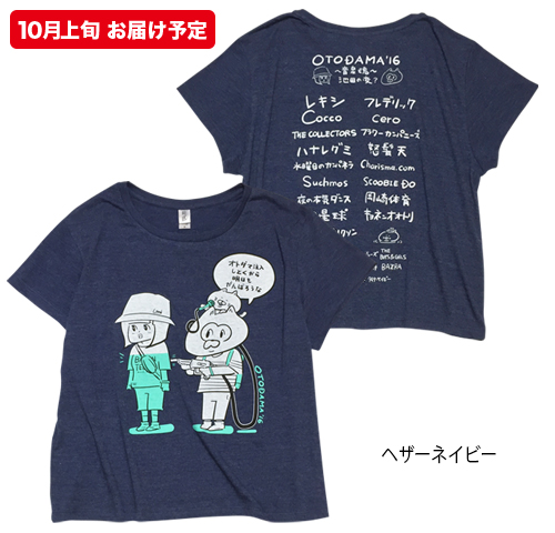 OTODAMA'16