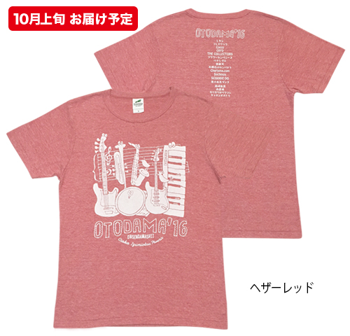 OTODAMA'16