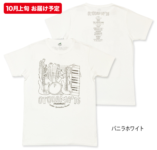 OTODAMA'16