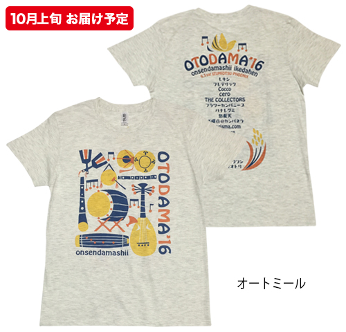 OTODAMA'16