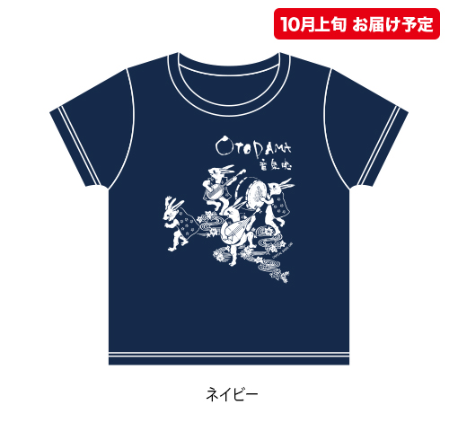 OTODAMA'16