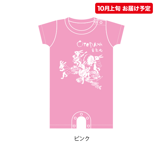OTODAMA'16