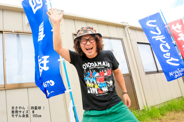 OTODAMA'16