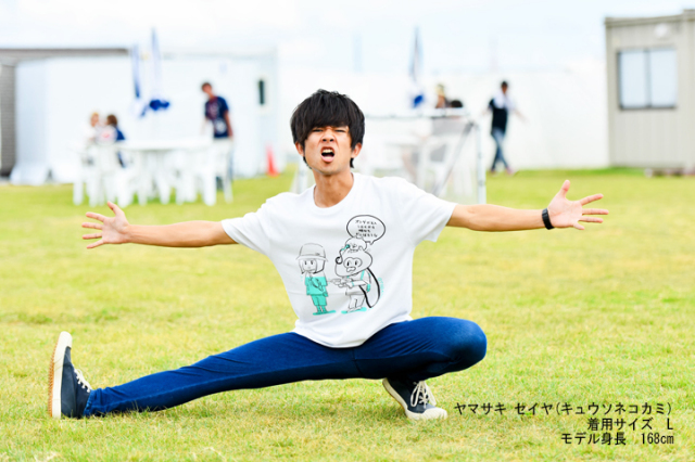 OTODAMA'16