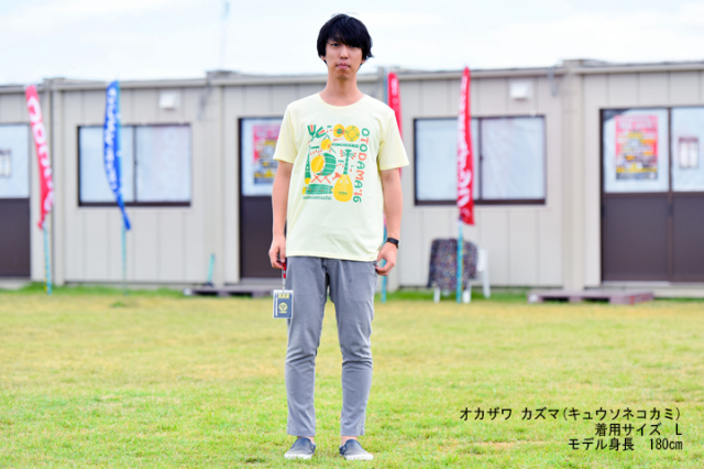 OTODAMA'16