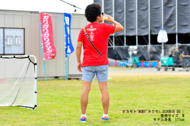 OTODAMA'16