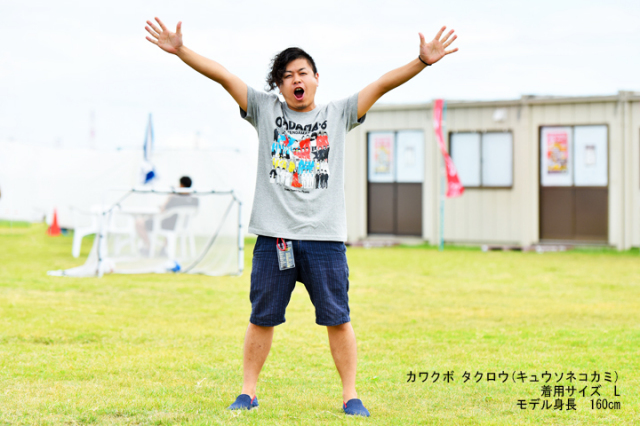 OTODAMA'16