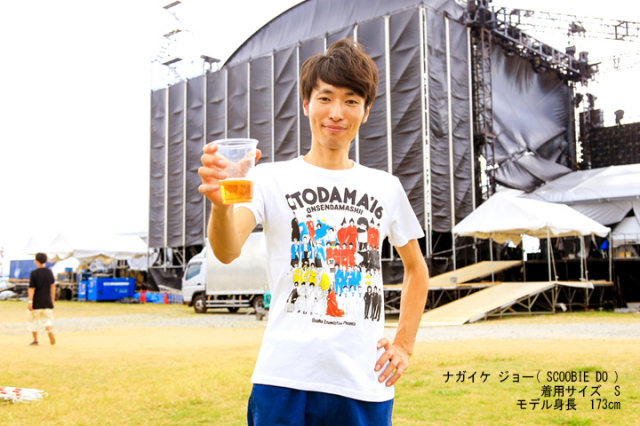 OTODAMA'16