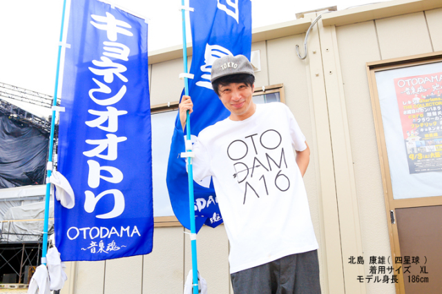 OTODAMA'16