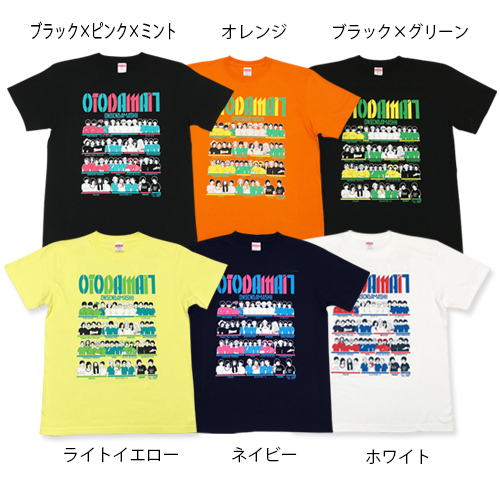 OTODAMA&rsquo;17