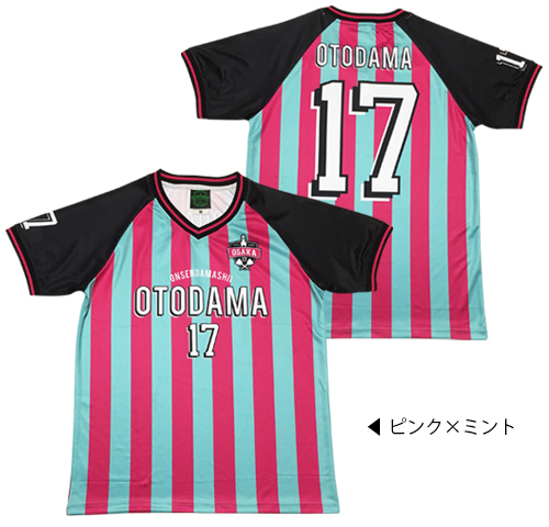 OTODAMA&rsquo;17