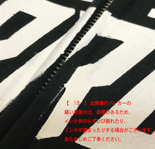 ポルノ超特急2017