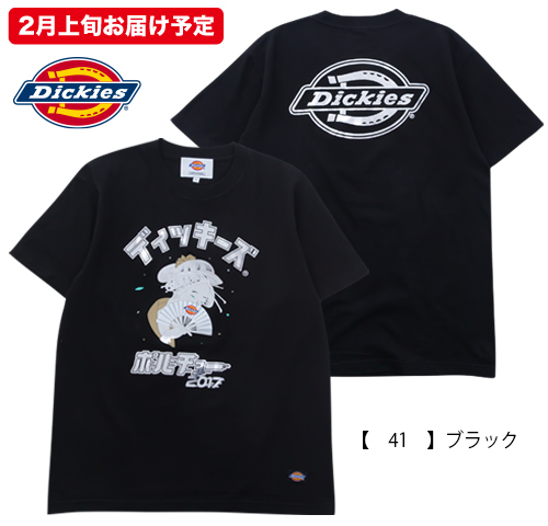 DICKIES