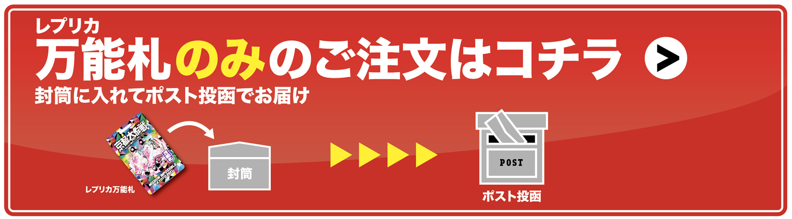 レイングッズブランド『KiU』より、人気音楽フェス「京都大作戦
